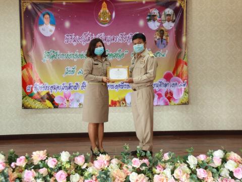 พิธีมอบรางวัลครู "ดีในดวงใจ " ครั้งที่ 18 ประจำปี 2564