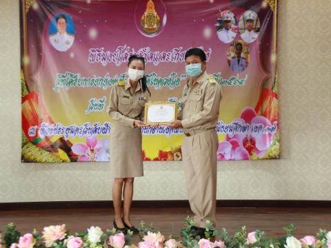 พิธีมอบรางวัลครู "ดีในดวงใจ " ครั้งที่ 18 ประจำปี 2564