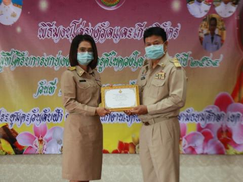 พิธีมอบรางวัลครู "ดีในดวงใจ " ครั้งที่ 18 ประจำปี 2564