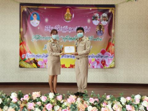 พิธีมอบรางวัลครู "ดีในดวงใจ " ครั้งที่ 18 ประจำปี 2564