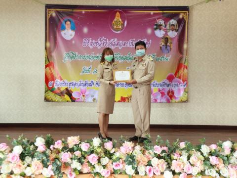 พิธีมอบรางวัลครู "ดีในดวงใจ " ครั้งที่ 18 ประจำปี 2564