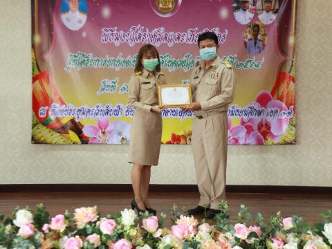 พิธีมอบรางวัลครู "ดีในดวงใจ " ครั้งที่ 18 ประจำปี 2564