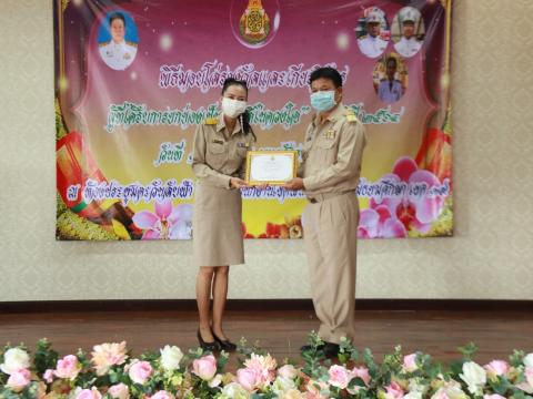 พิธีมอบรางวัลครู "ดีในดวงใจ " ครั้งที่ 18 ประจำปี 2564