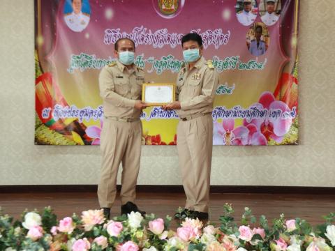 พิธีมอบรางวัลครู "ดีในดวงใจ " ครั้งที่ 18 ประจำปี 2564