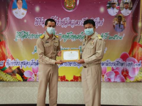 พิธีมอบรางวัลครู "ดีในดวงใจ " ครั้งที่ 18 ประจำปี 2564