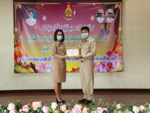พิธีมอบรางวัลครู "ดีในดวงใจ " ครั้งที่ 18 ประจำปี 2564