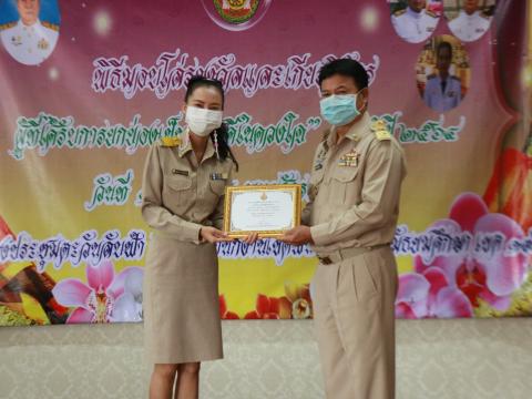 พิธีมอบรางวัลครู "ดีในดวงใจ " ครั้งที่ 18 ประจำปี 2564