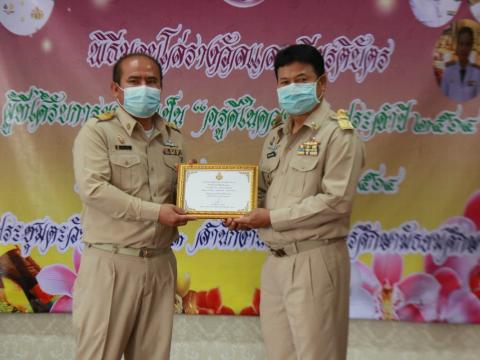 พิธีมอบรางวัลครู "ดีในดวงใจ " ครั้งที่ 18 ประจำปี 2564