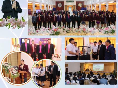 โครงการพัฒนาบุคลากรทั้งระบบ หลักสูตรพัฒนาวิสัยทัศน์การเป็นผู้บริ