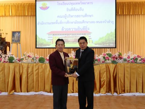 โครงการพัฒนาบุคลากรทั้งระบบ หลักสูตรพัฒนาวิสัยทัศน์การเป็นผู้บริ