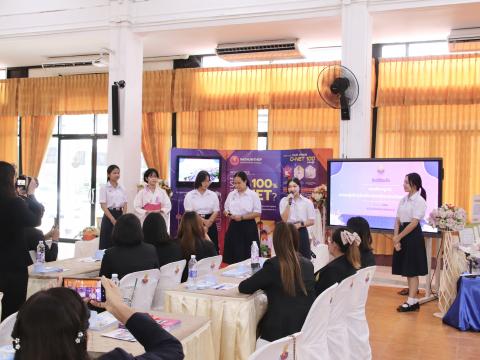 โครงการพัฒนาบุคลากรทั้งระบบ หลักสูตรพัฒนาวิสัยทัศน์การเป็นผู้บริ