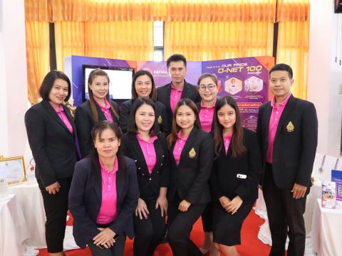 โครงการพัฒนาบุคลากรทั้งระบบ หลักสูตรพัฒนาวิสัยทัศน์การเป็นผู้บริ