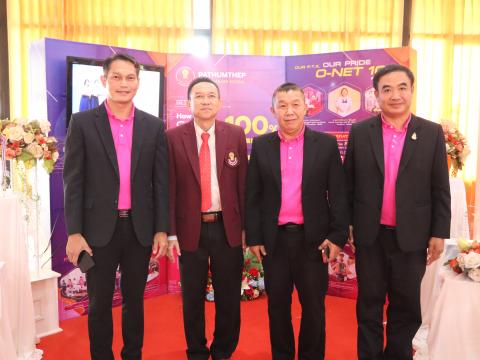 โครงการพัฒนาบุคลากรทั้งระบบ หลักสูตรพัฒนาวิสัยทัศน์การเป็นผู้บริ