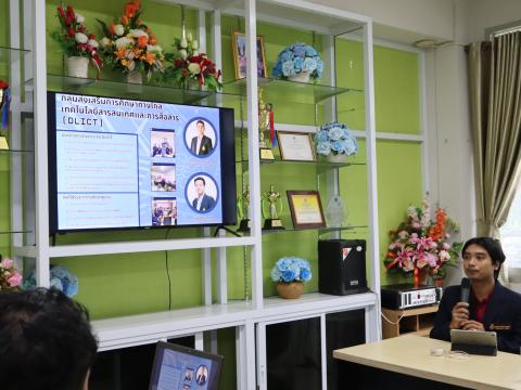 นิเทศนักศึกษาฝึกประสบการณ์วิชาชีพ ผู้บริหารการศึกษา หลักสูตรศึกษ