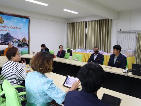 นิเทศนักศึกษาฝึกประสบการณ์วิชาชีพ ผู้บริหารการศึกษา หลักสูตรศึกษ