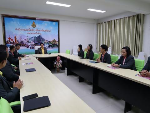 ปฐมนิเทศฝึกประสบการณ์