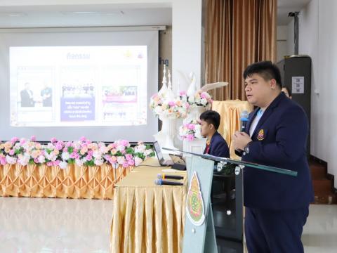 นิเทศนักศึกษาฝึกประสบการณ์วิชาชีพผู้บริหารการศึกษา