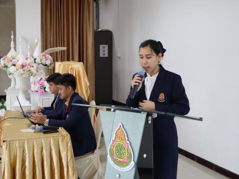 นิเทศนักศึกษาฝึกประสบการณ์วิชาชีพผู้บริหารการศึกษา