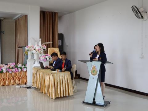 นิเทศนักศึกษาฝึกประสบการณ์วิชาชีพผู้บริหารการศึกษา