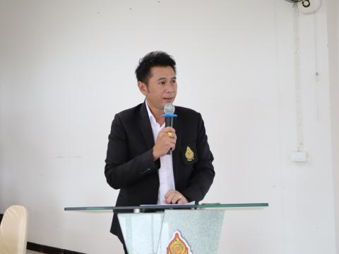 นิเทศนักศึกษาฝึกประสบการณ์วิชาชีพผู้บริหารการศึกษา