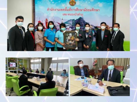 ปฐมนิเทศนักศึกษาฝึกประสบการณ์